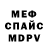 МЕТАДОН кристалл Amado Hermida