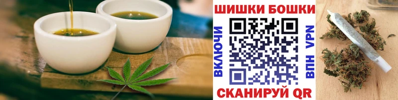 Cannafood конопля  Купить  Нестеров 