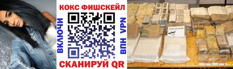 Купить закладки  Нестеров  КОКАИН Боливия 