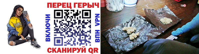 ГЕРОИН Афган Купить где Нестеров