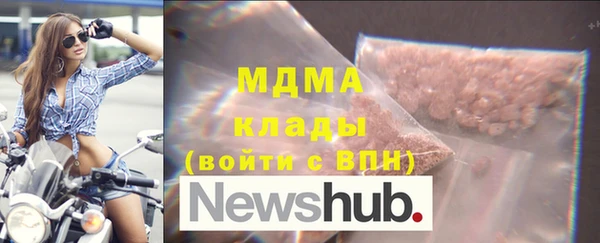 мдпв Верхний Тагил