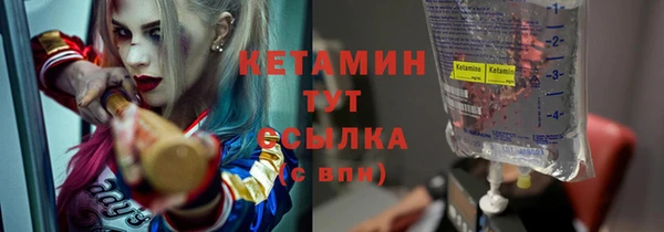 первитин Верхнеуральск