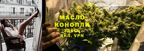 первитин Верхнеуральск