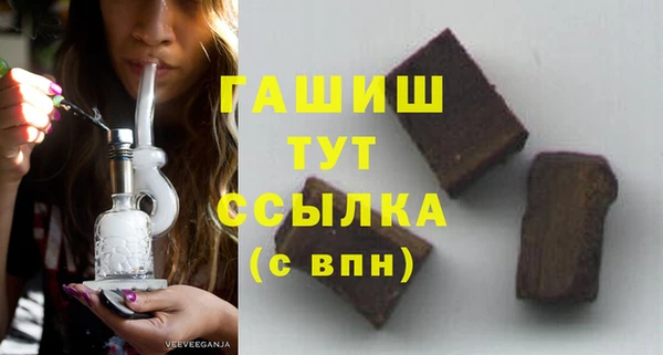 первитин Верхнеуральск