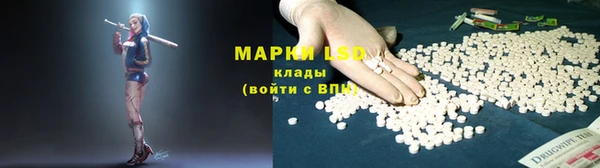 первитин Верхнеуральск