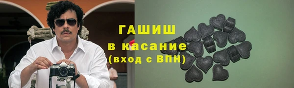 первитин Верхнеуральск