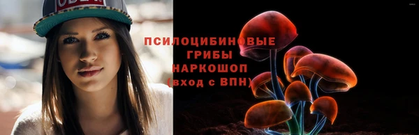первитин Верхнеуральск
