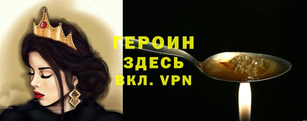 первитин Верхнеуральск