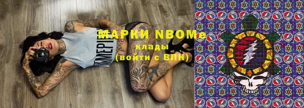 первитин Верхнеуральск