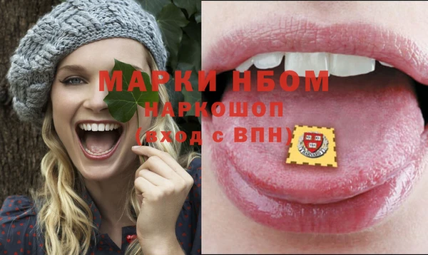 первитин Верхнеуральск