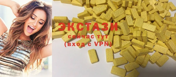 первитин Верхнеуральск