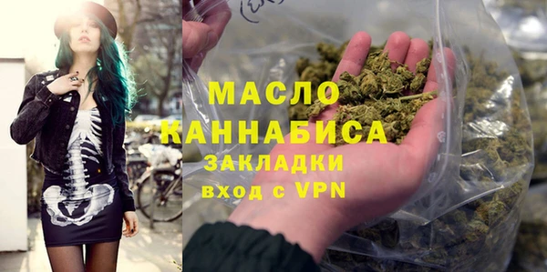 первитин Верхнеуральск