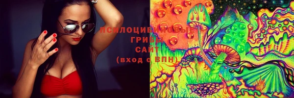 метамфетамин Бугульма