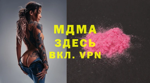 мдпв Верхний Тагил