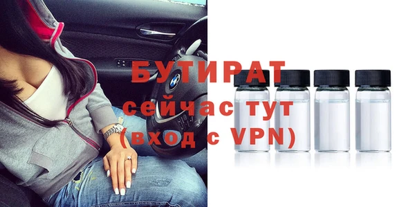 первитин Верхнеуральск