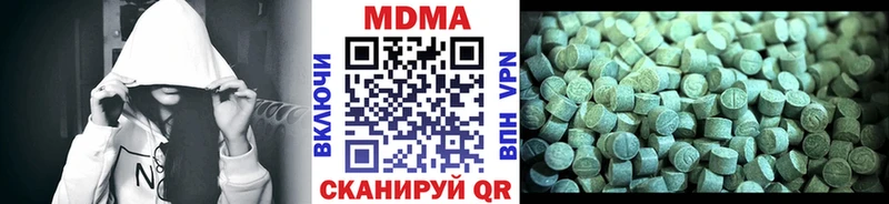 Купить закладки  Нестеров  MDMA VHQ 