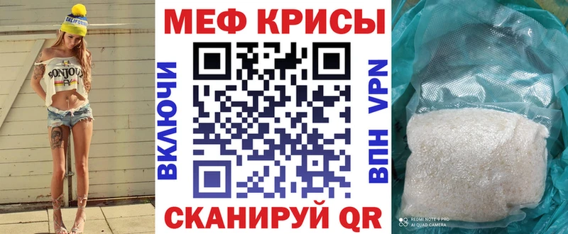 Мефедрон мука  Купить  Нестеров 