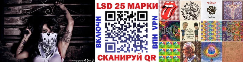 Марки 25I-NBOMe 1500мкг  Купить где  Нестеров 
