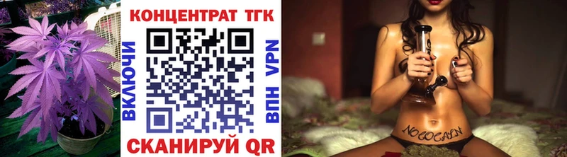 Дистиллят ТГК вейп  Купить  Нестеров 