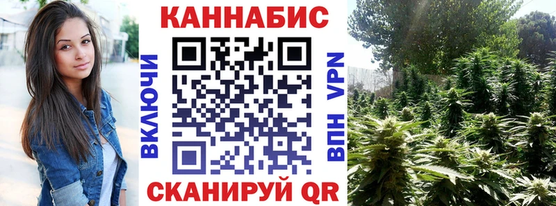 Бошки марихуана VHQ  Купить где  Нестеров 